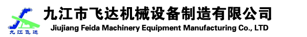 蚌埠市創業電子有限責任公司